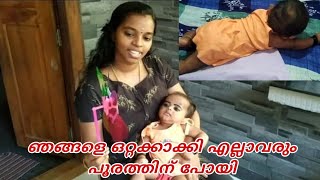 കുഞ്ഞിപ്പെണ്ണിന്റെ ആദ്യത്തെ പൂരത്തിന് ഞങ്ങളെ ഒറ്റക്കാക്കി എല്ലാവരും പോയി #greeshmasheaven