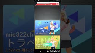 short🎥385回目『無料レイドパス』使い道【ポケモンGO】#shorts #pokemon #ゲーム実況