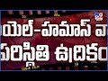 explainer మూడో ప్రపంచయుద్ధానికి ముహూర్తం పెట్టేశారా world war 3 indian astrologer tv9