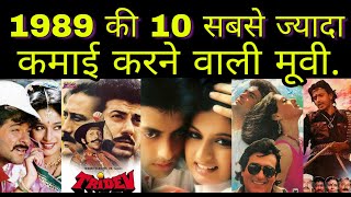 Top 10 Highest Grossing Movie In 1989 | Salman Khan | Amitabh Bachchan | Mithun Chakraborty I