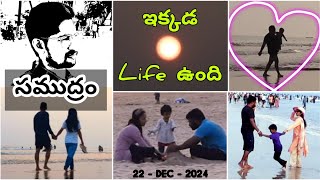 BEACH FULL VIDEO 👉🏻 | #suryalanka #suryalankabeach #trending #shorts #beach #nature #shortvideo