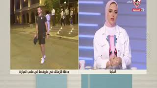 حديث حسين عبداللطيف عن مباراة الزمالك اليوم ضد سموحة وفرق النقاط في الدوري - أخبارنا