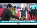 खजुराहो से प्रधानमंत्री नरेंद्र मोदी live बुंदेलखंड को केन बेतवा की सौगात