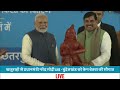 खजुराहो से प्रधानमंत्री नरेंद्र मोदी live बुंदेलखंड को केन बेतवा की सौगात