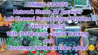 Onkyo TX 8050 Network Stereo AV Receiver Left Channel sound problem fixed in Tamil#onkyo #avreceiver