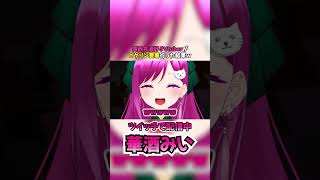 【爆笑】関西弁酒好きVtuberがピグリン要塞行った結果ｗｗｗ【新人Vtuber】#shorts #個人vtuber #vtuber #マイクラ #minecraft #華酒みい