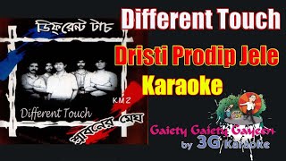 Dristi Prodeep Jele | Different Touch | দৃষ্টি প্রদীপ জ্বেলে | 3G Bangla Karaoke With Rolling Lyric.