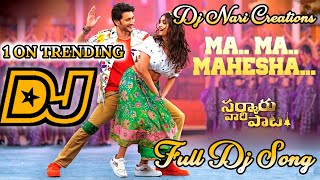 Ma Ma Mahesha Dj Song | Sarkaru Vaari Paata Dj Songs Telugu | Mahesh Babu, Keerthy Suresh | Thaman S