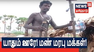 ராமநாதபுரம் மாவட்டம் மக்களின் தனித்துவம்! ஒரு சிறப்பு பார்வை!