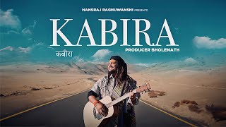 Kabira | Hansraj Raghuwanshi | Official Teaser
