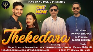 Thekedara | Full Video | Subash Brahmnu,Arvind Brahmnu,Silma Devi \u0026 Lalta Devi | New Dogri Song 2024