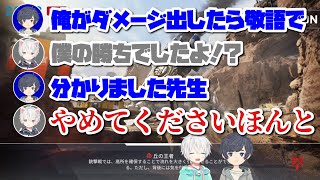 【切り抜き】そらるさんが敬語を使うことを速攻で拒否するまふまふさん【そらる/まふまふ】【APEX】