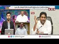 జగన్ ప్రతి స్కీమ్ లో స్కామ్.. tdp gonugutla koteswarao sensational comments on jagan abn