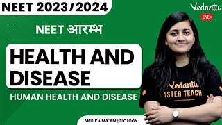 Human Health and Disease| Zoology CBSE 12 Ch 8| L1 Health and Disease | NEET 2023/24 | Ambika Ma'am