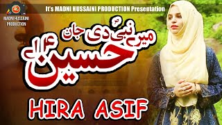 New Best Girl Manqabat - HIRA ASIF - Coming Soon - Stay Tuned - Mery Nabi Di Jaan Hussain(a.s) Ay