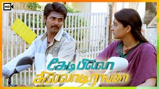 Kedi Billa Killadi Ranga Tamil Movie | Scenes | Sivakarthikeyan Love Flashback