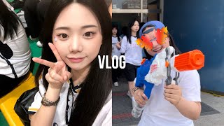 [VLOG] 조신한 여고생들의 🔥HELL🔥 마지막 체육대회