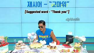 Joon Park - Yoon Kye-sang Phone Conversation