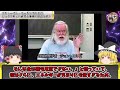 【ゆっくり解説】悪魔崇拝？cernの真相〈都市伝説総集編〉アカシックレコード…日本報道…謎の物体…イルミナティカード…人類滅亡…シュタイナー…ピラミッド・スフィンクス…ション・タイター…最後の晩餐