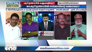 മുല്ലപ്പെരിയാർ മരംമുറി, തമിഴ്നാട്ടിൽ നിന്ന് കത്ത് വന്നത് കൊണ്ടാണ്‌ വിഷയം ചർച്ചയായത്; ചേക്കുട്ടി