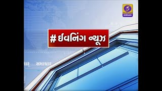 Gujarat | Covid 19 |CM | Navsari |Karnatak Election| Sudan | G20 | Evening News | 18-04-2023