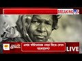 bangladeshi rohingya arrest ১ বছর আগে ভারতে ঢুকে পড়ে ওরা বাংলাদেশিরা এই সময়ে যা করেছে...