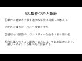 高次脳機能障害と更衣動作のリハビリ かぶりシャツにおける輪と洗濯バサミを使った袖口探索