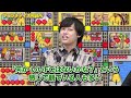 帰ってきた山本くん！悔しい気持ちを語る！！｜フランチャイズ相談所 vol.1931