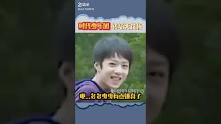 时代少年团百万转场 #时代少年团 #TNT