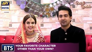 #SumbulIqbal and #AliSafina talk about their favorite character from #BarfiLaddu