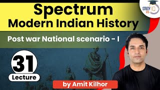 Spectrum Lecture -31: Post War National Scenario - I | History for UPSC