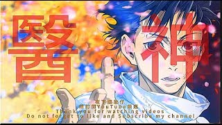 醫神 第39集 海外粵語故事版