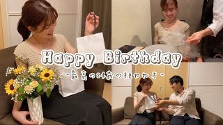 【誕生日】最高の24歳の祝われ方。幸せすぎるBirthday Vlog 🎂🌙