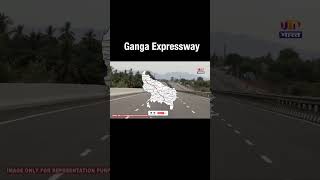 Ganga Expressway | सितंबर से शुरू होगा गंगा एक्सप्रेसवे का निर्माण, Speed 120 km:h