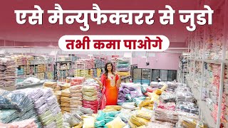 एसे मैन्युफैक्चरर से जुडो तभी कमा पाओगे | Fusion india | readymade dress wholesale market