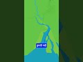 damodar river explained sorrow of bengal shorts gkveda staticgk geography ssc upsc gkfacts