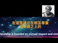 柏拉图100句名言（人类智慧）