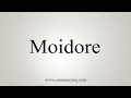 How To Say Moidore