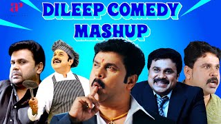 Dileep Comedy Scenes | Comedy Jukebox | Mr. Marumakan | Ivan Maryadaraman | Marykkundoru Kunjaadu