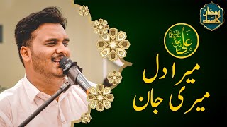 Ali Mera Dil Meri Jaan Ali | Mujadid Amjad Sabri | Ramzan Ka Samaa | SAMAA TV