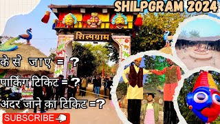 शिल्पग्राम मेला उत्सव 2024 //Shilpgram Mela Udaipur //Udaipur Shilpgram Mela 2024 //