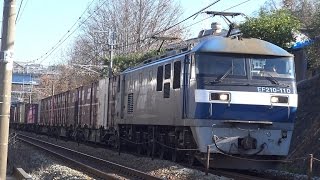 【4K】JR山陽本線　EF210-110号機牽引　1057レ貨物列車