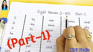 Sight words (Part-1) | Sight words list | tricky words | Combined revision of Sight Words