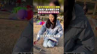 小姐姐：我最大的愿望就是带妈妈走出农村，一起去看一看这个世界 正在读大学的小姐姐靠画画赚生活费，给妈妈减轻压力……#画画是治愈自己的良药 #画画 #暖新闻