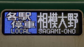 小田急線直通 各駅停車相模大野行きを千代田線16000系が代走