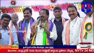 గాంధీజీ కలలుగన్న గ్రామస్వరాజ్యాన్ని సాకారం చేయాలి: చీఫ్ విప్ జీవీ NVTV 24×7 NEWS CHANNEL