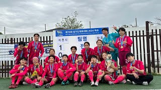 이천시여성축구단 VS 양주시여성축구단(2024-05-11-11)(도민체전)(결승)