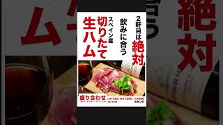 【繁盛店５０行動】キャッチコピーで単価アップ！　　#飲食店