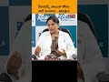 period delay pill is it safe l dr. sai lakshmi daayana shorts @medplusonetv