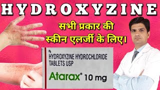 Hydroxyzine | Hydroxyzine hydrochloride | Atarax tablet | Atarax 25 mg | hicope 25 tablet